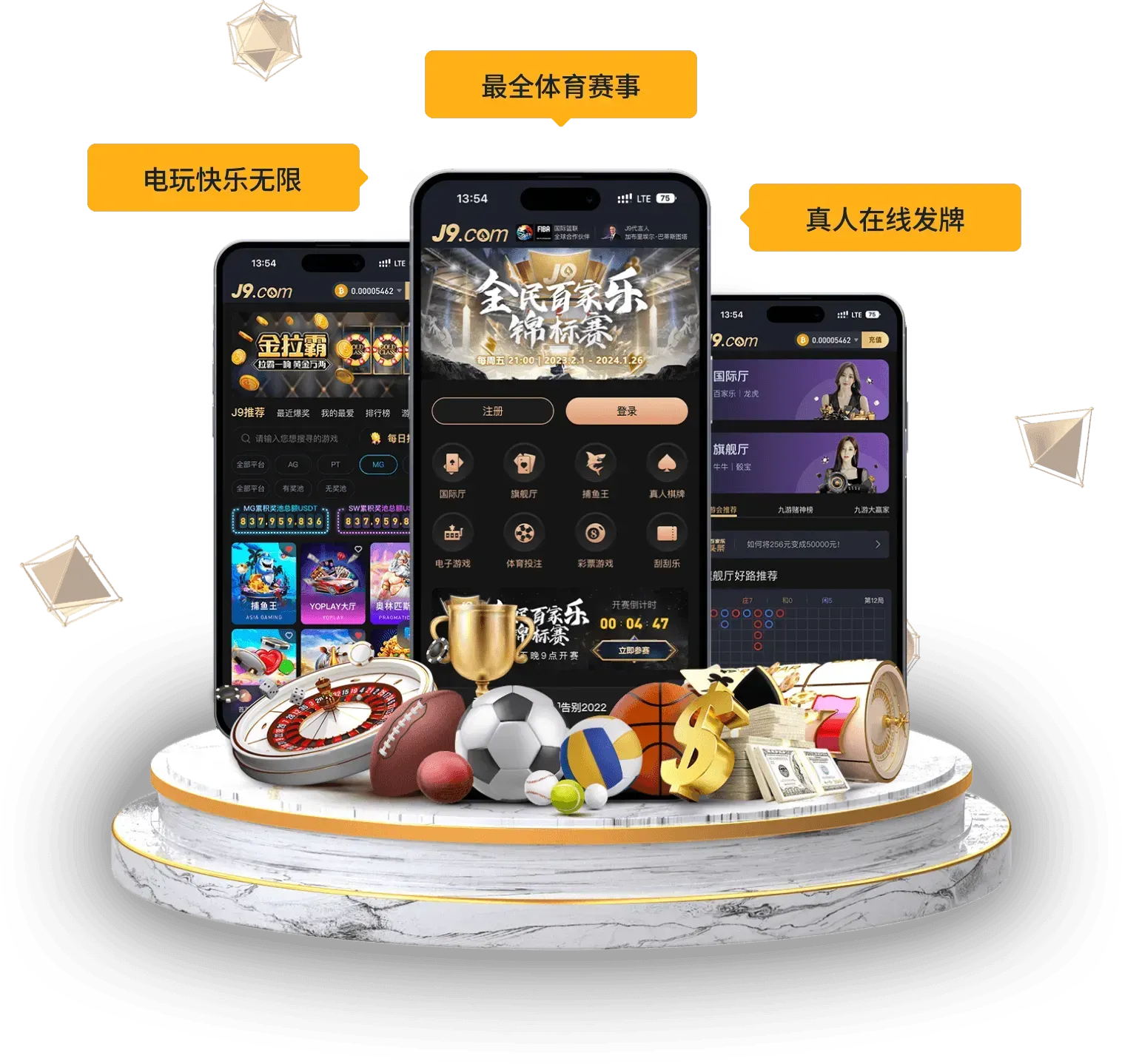 理性数字生活主题视觉