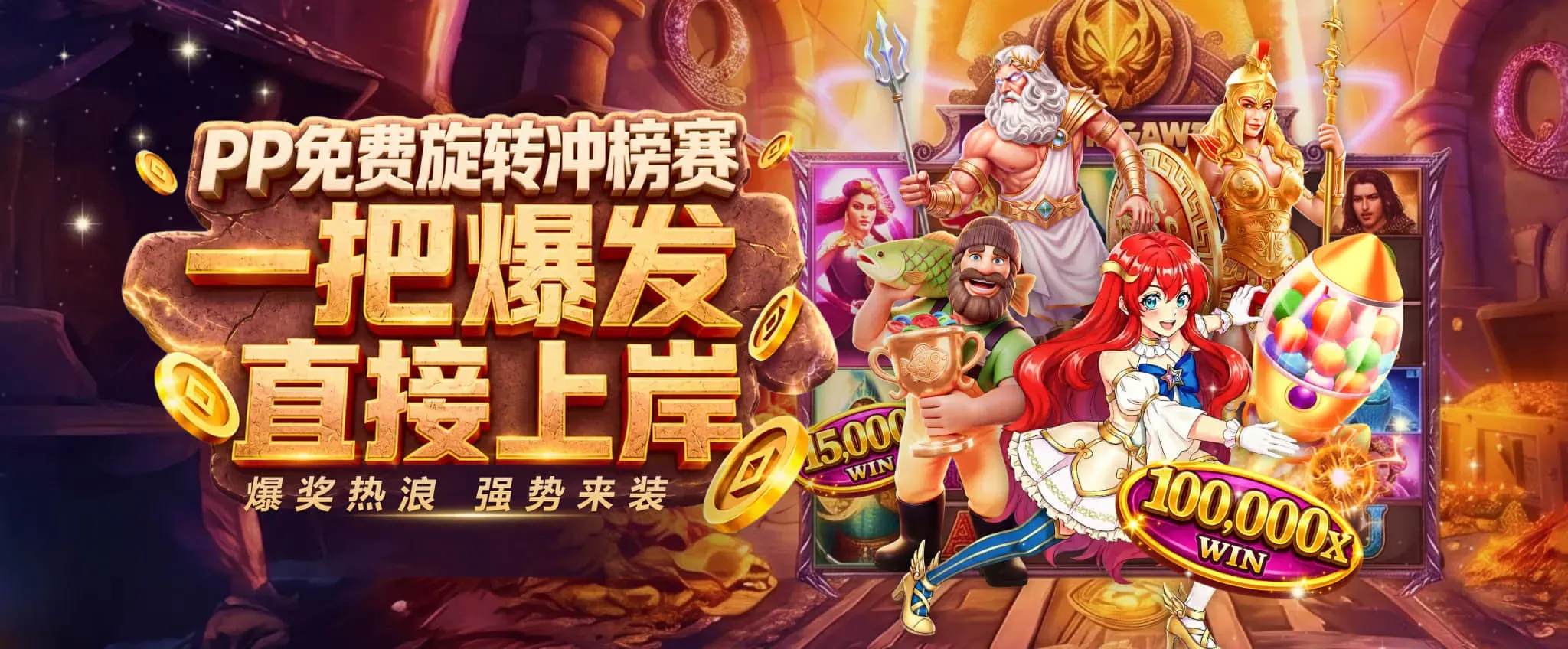 九游会精选内容速览主视觉